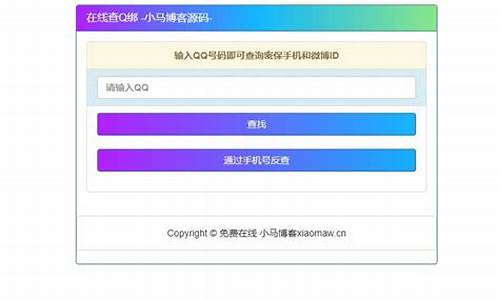 查询接口源码_查询接口源码怎么查