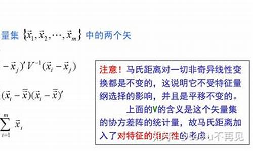 标准欧式距离分类源码_欧式距离标准化