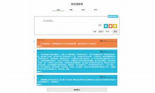 树洞表白源码_树洞表白墙免费源码