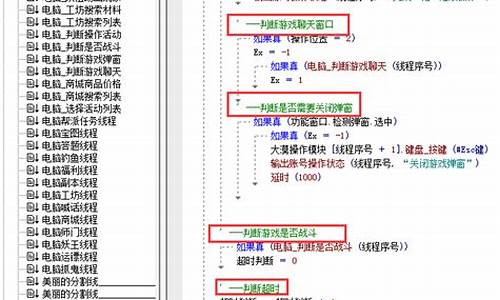 梦幻辅助源码_梦幻辅助源码大全