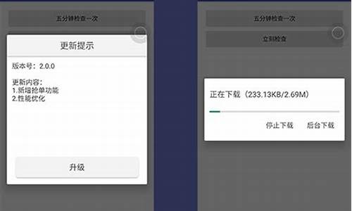 检查更新源码_检查更新源码怎么弄