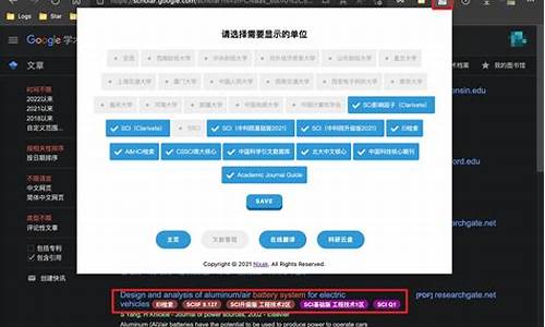 检索助手小程序源码_检索助手小程序源码是什么