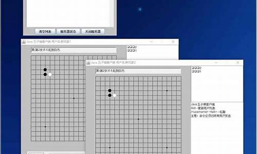 棋源码下载_棋盘最新源码