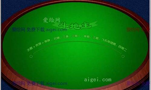 棋牌游戏框架源码