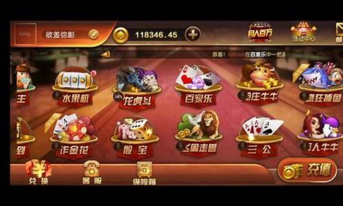 棋牌源码app快乐联盟