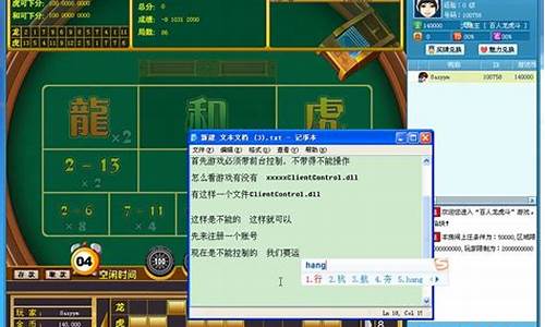 棋牌源码怎么本地测试_棋牌源码怎么本地测试的