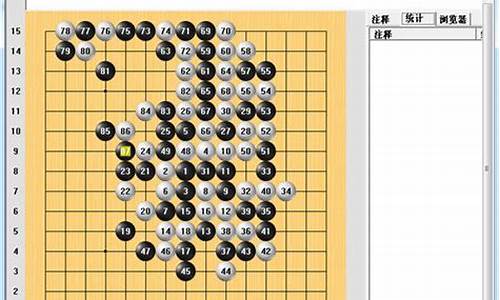 棋谱识别软件源码下载_棋谱识别软件源码下载安装