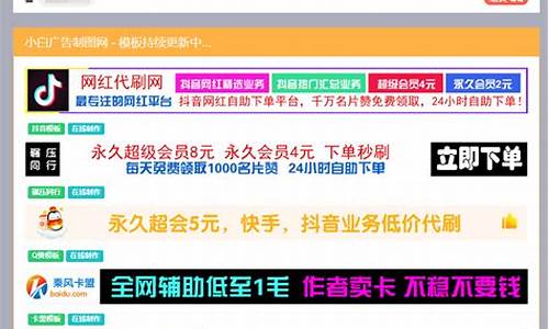 横幅表白源码_最浪漫的表白横批