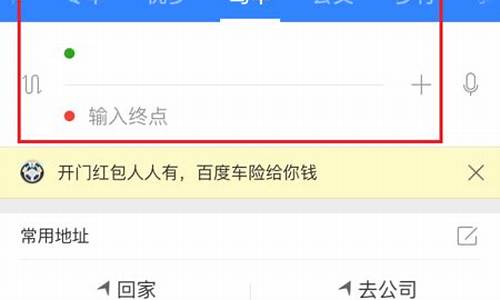 正在选择最佳线路页面源码_正在选择最佳线路是什么意思