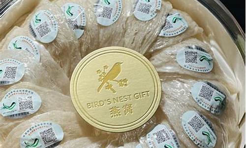 正规溯源码燕窝品牌店加盟_溯源码燕窝多少钱一盒