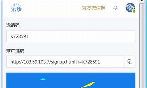 步趣源码_趣步 源码