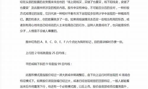 殷保华黄金模式源码_殷保华 黄金模式