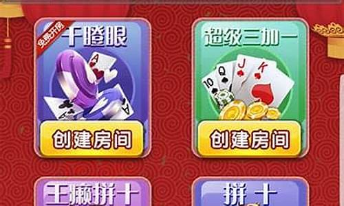 毛豆源码棋牌_毛豆卡丁h5棋牌源码