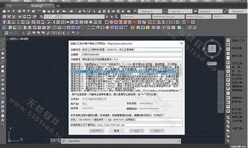 水工软件源码_zdm水工软件视频教程