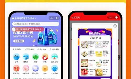 水果电商源码_水果电商app