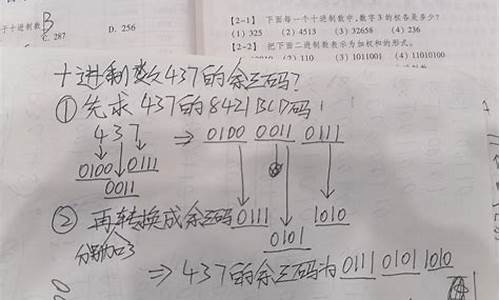 求十进制131的源码_求十进制131的源码是多少