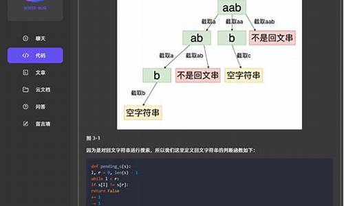 求子串源码_求子串操作