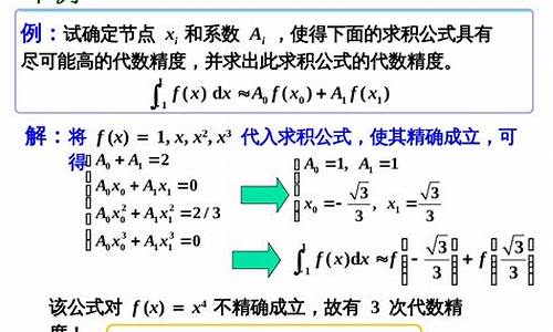 求积的源码_编程求积