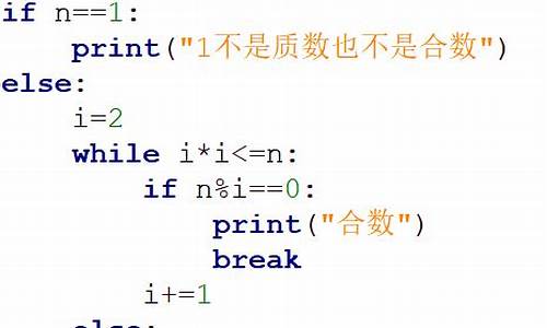 求质数源码_求质数代码