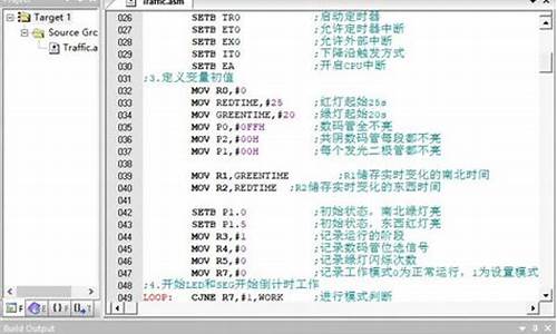 汇编51源码_51 汇编