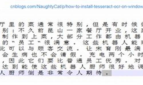 汉字ocr源码_ocr文字识别源码