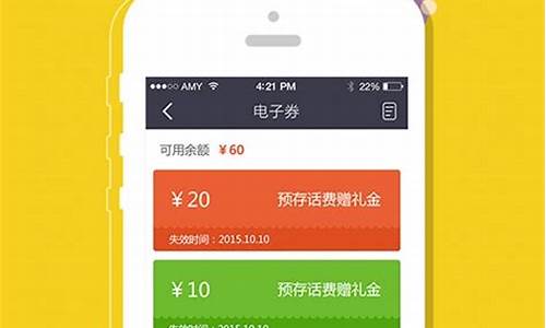 沃易付源码_沃易付app下载