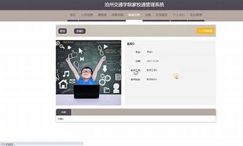 沧州源码_沧州php