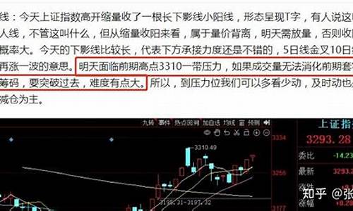 沪深上涨下跌家数比源码_沪深涨跌家数统计