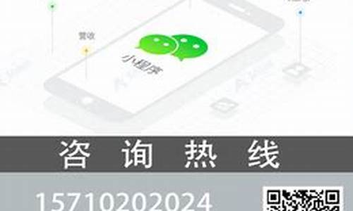 河北微信小程序源码_河北微信小程序源码怎么用