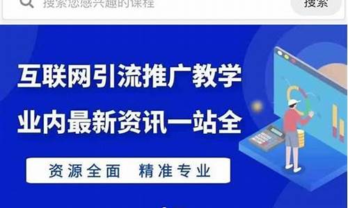 河北知识付费平台搭建源码_河北省知识