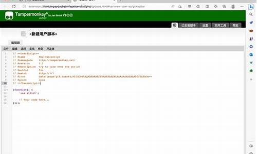 油猴脚本源码_油猴脚本源码下载