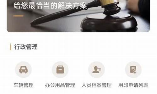 法律app源码_法律咨询app源码