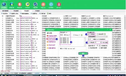 泛域名网站源码_泛域名怎么做