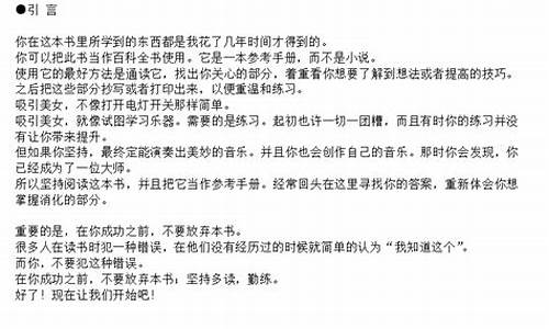 泡妞教程源码_泡妞教程源码下载