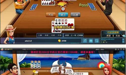 波克俱乐部棋牌源码_波克棋牌道具商城