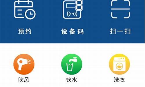 洗澡预约源码
