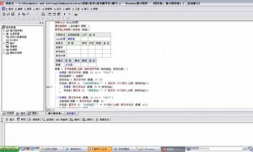 洛克辅助源码_洛克辅助器