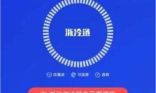 浙江省冷链食品溯源码_浙江省冷链食品溯源码查询