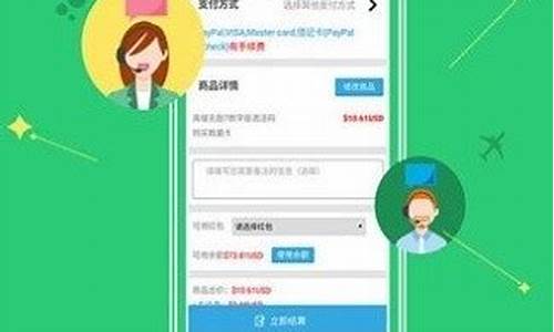 海外点卡网站源码_海外点卡网站源码是什么