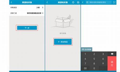 海淘奶粉溯源码查询_海淘奶粉溯源码查询官网