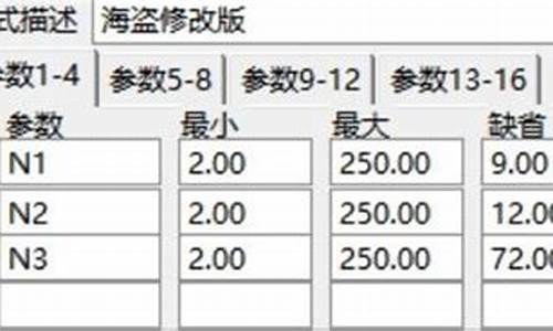 海盗源码_海盗来了源码