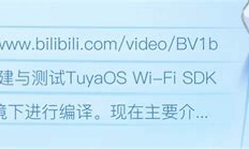 涂鸦WiFi固件源码_涂鸦wifi模组