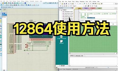 液晶钥匙源码_液晶钥匙源码是什么