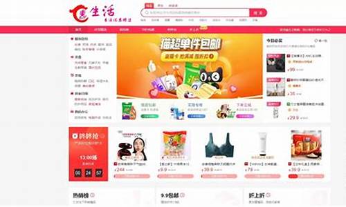 淘大客网站源码_大淘客源码cms