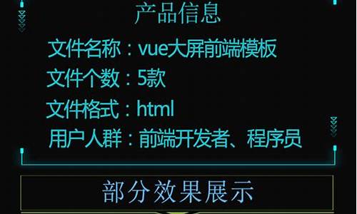 淘宝vue源码_淘宝客源码 vue