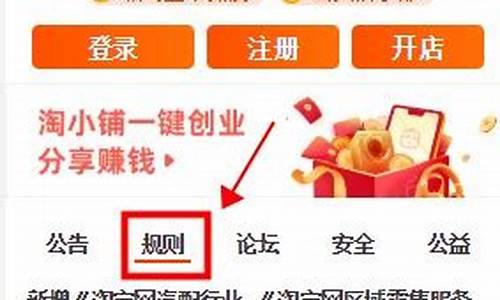 淘宝交易源码规则_淘宝交易源码规则是什么