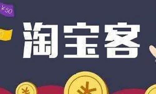 淘宝客源码是什么_淘宝客源码全套