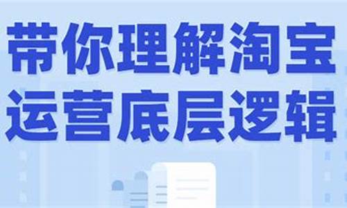 淘宝底层源码_淘宝底层源码是什么