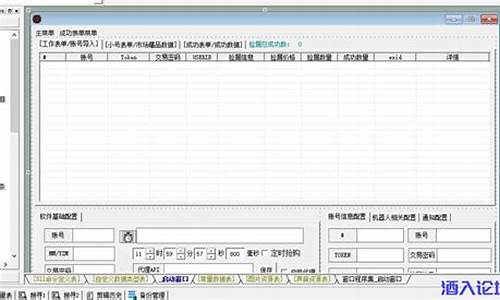 淘宝捡漏软件源码在哪_淘宝捡漏软件有哪些