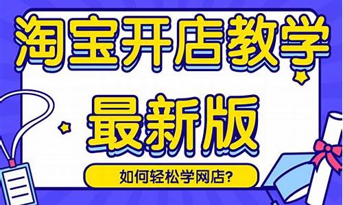 淘宝源码教程_淘宝源码怎么使用